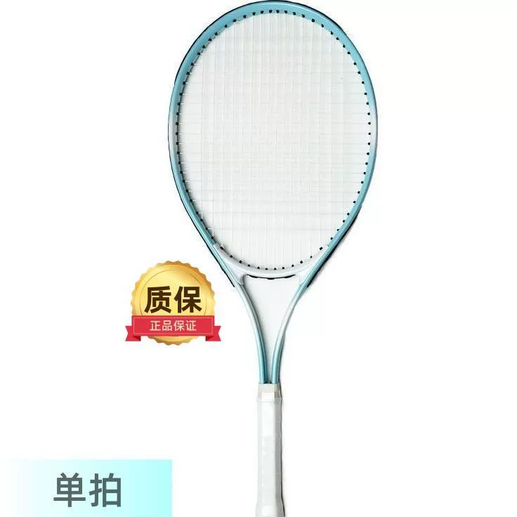 Tennis racket for double, set for beginners for training, for students