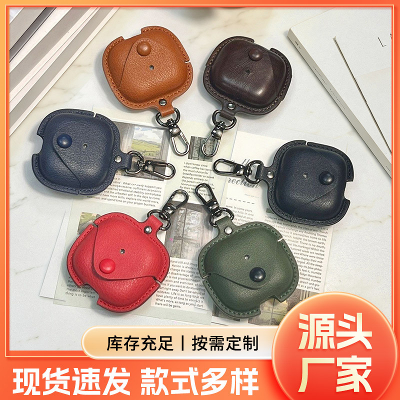 Suitable for Apple AirPods 5th generation earphone protective case, leather earphone cover, full-coverage, drop-proof, Bluetooth earphone shell Suitable for Apple AirPods 5th generation earphone protective case, leather earphone cover, full-coverage, drop-proof, Bluetooth earphone shell