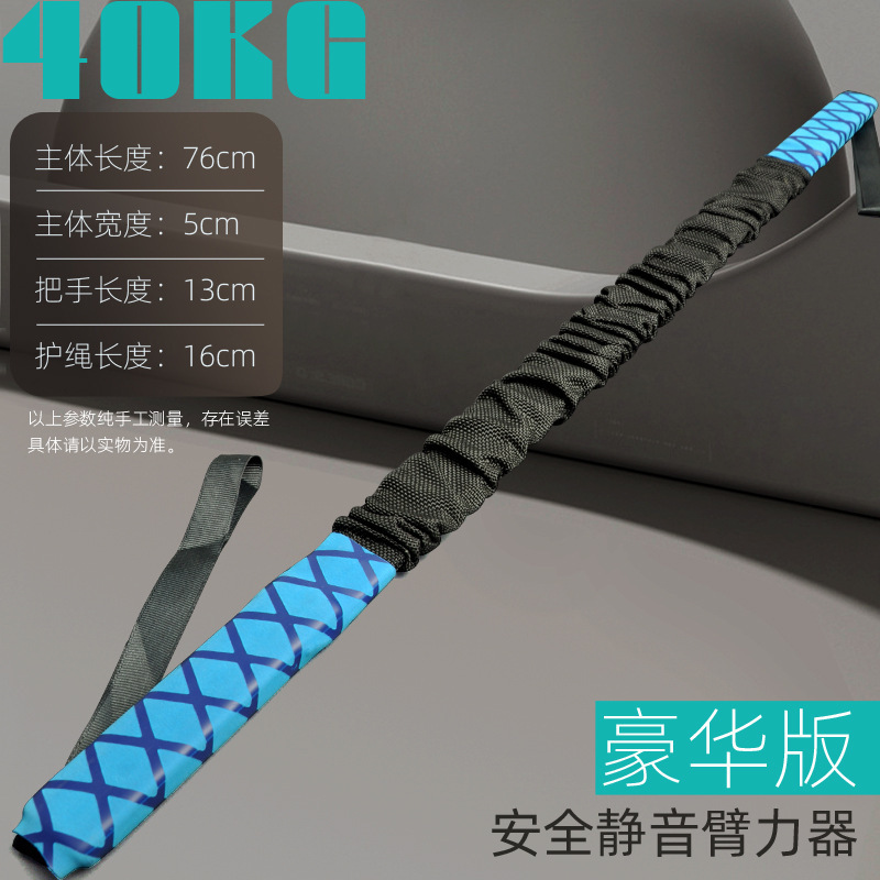 新型腕力器男性女性腕力棒腕筋トレーニング器具家庭用腕力トレーニング器棍棒|undefined