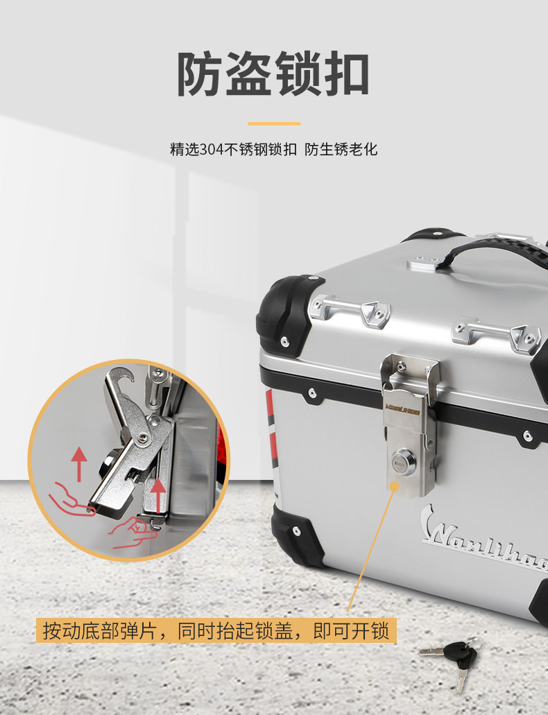 Wanlihao E560 electric vehicle trunk, motorcycle tail box, universal non-aluminum alloy tail box for curved beam scooters