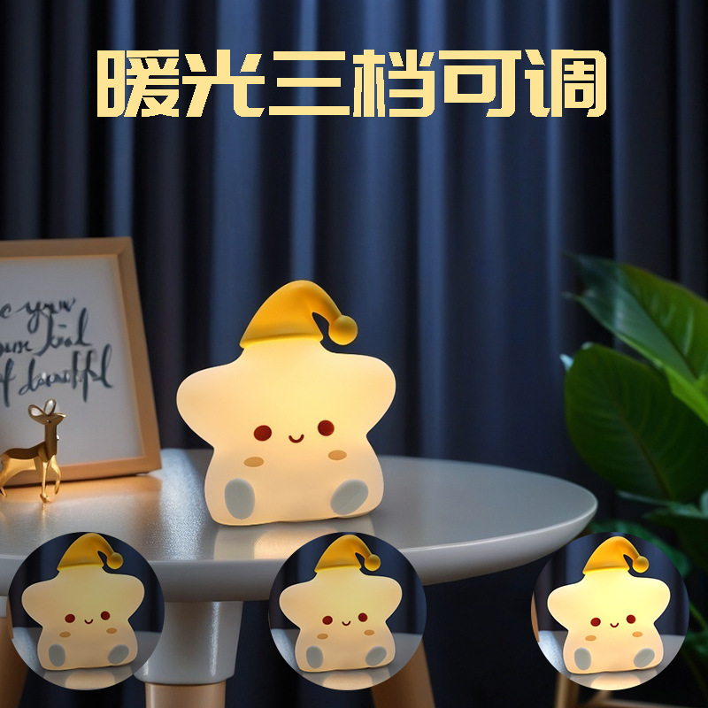硅胶小狗拍拍灯小夜灯充电氛围灯睡眠解压生日礼品护眼台灯小摆件|undefined