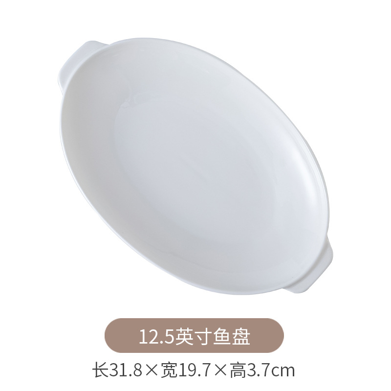 야웨 12.5 야샹 생선 접시 (24개/박스)