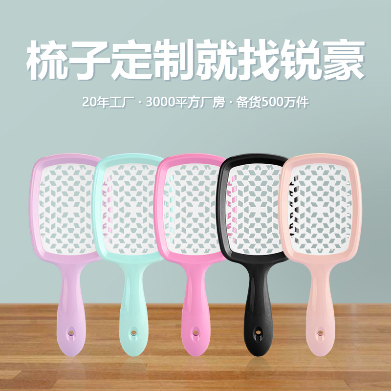 가정용 습식 및 건식 사용 여성용 헤어 곱슬 빗질 푹신한 스타일 빗질 미용 중공 마사지 메쉬 미용 빗