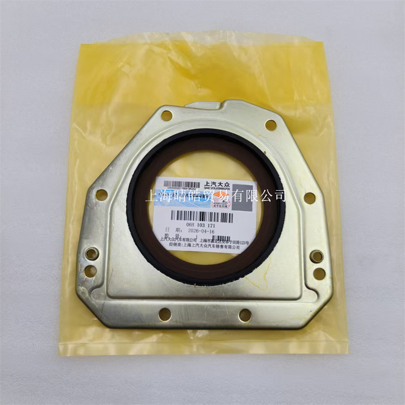 06H103171A 171F 171P 171H Is Suitable for the Second Generation Ea888 Crankshaft Oil Seal of Volkswagen Audi Skoda