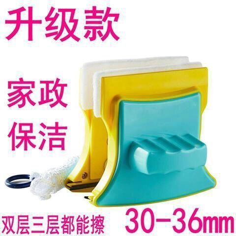 V0Z Glass Cleaning Artifact Double-Layer Medium-Thick Thickeneded Glass Double-Sided Wipe Strong Magnetic High-Rise Housekeeping Special Tool