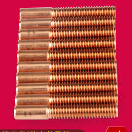 紫铜螺纹电极铜公电极电火花放电红铜螺牙电极棒粗螺距0.35-3.0mm