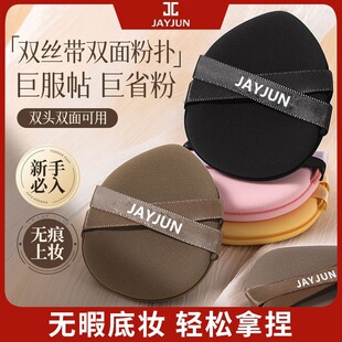 JAYJUN�ݿ���ܛ�ۓ䶨�y��ˮϴ�۵ך�|�����ɝ���ò��Է�ˮ����
