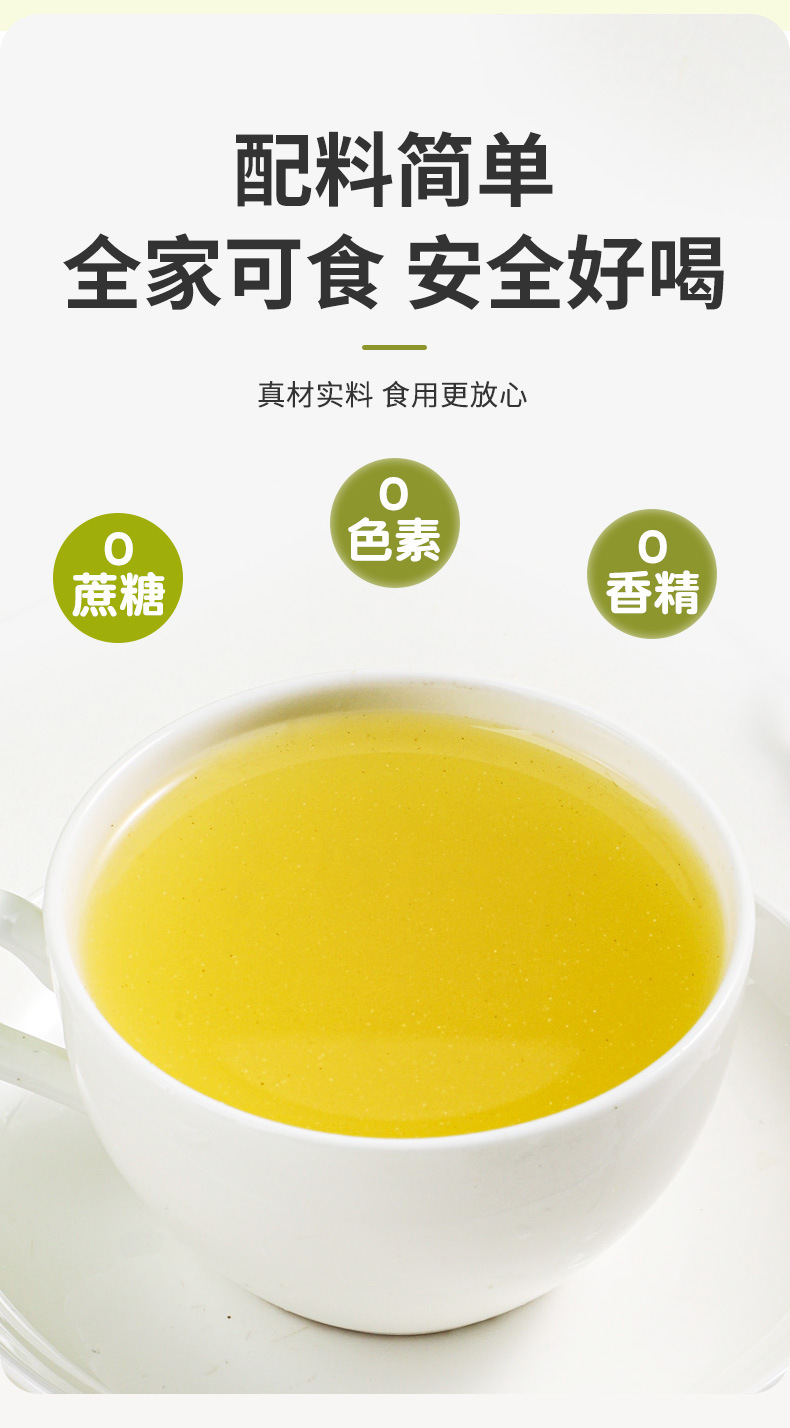 Cucumber Seed Powder Huang Gua Zi 100g High Calcium Herbal Powder Sugar Free 10 x 10g Packets in use