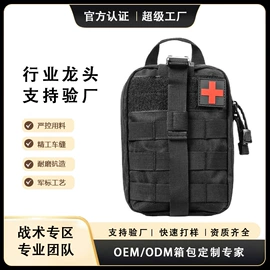 迷彩服;运动背包;登山、徒步包