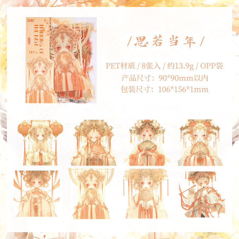 No se puede ver la secuencia azul transparente pegatinas impermeables para mascotas bolsas diy diario diario pegatinas personajes antiguos transfronterizos pegatinas antiguas