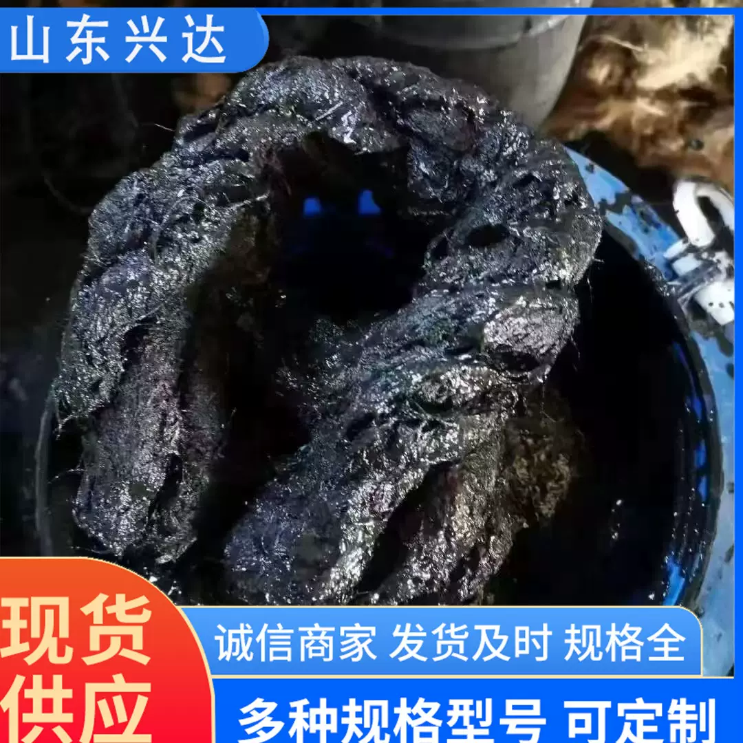 现货速发工程用伸缩缝填充密封材料沥青麻绳防水防渗优质沥青麻绳