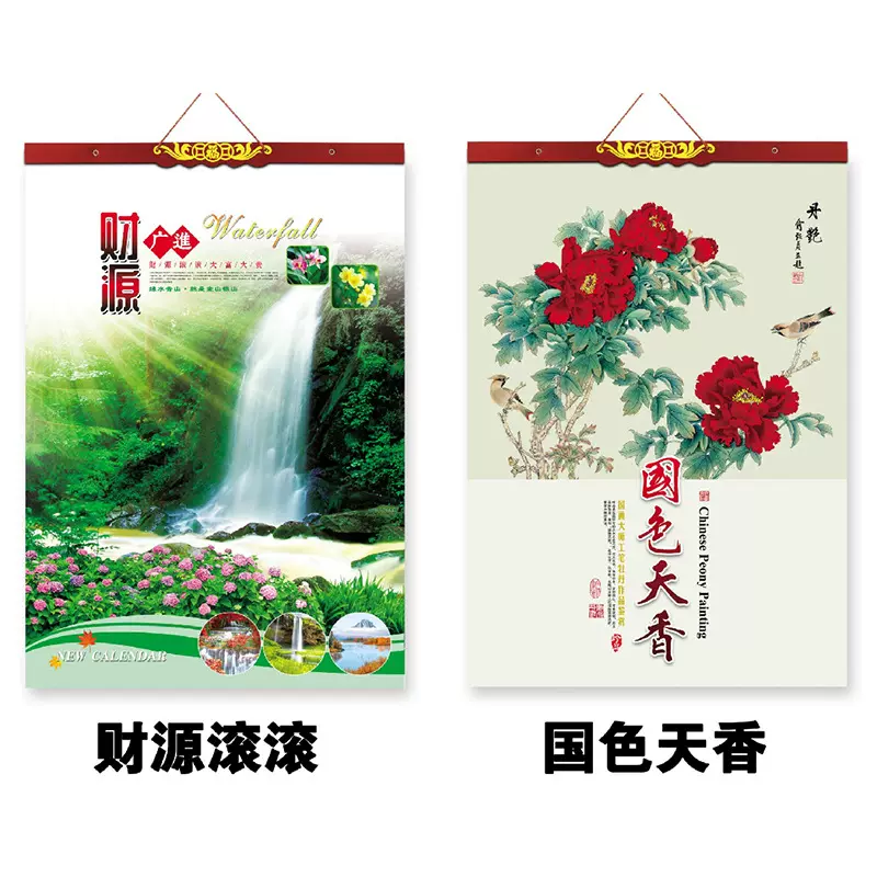 2026马年挂历定制定做公司广告logo印字专版日历养生家用挂墙月历