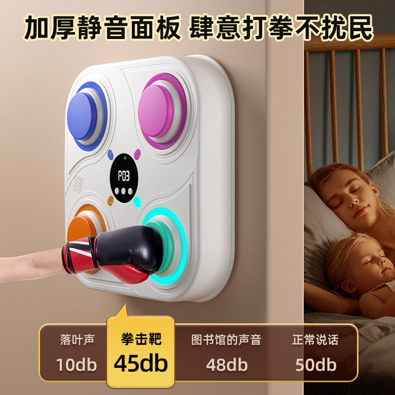 子供用ボクシングターゲット、Bluetooth音楽トレーニングデバイス、電子反応型リズム練習、ストレス解消玩具、トレーニング器具、吊り下げ式|undefined