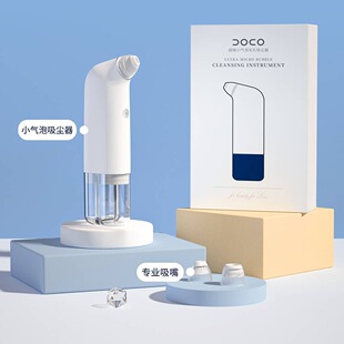 Cross-border hot selling new ultra-small bubble pore vacuum cleaner blackhead pore cleaner pore cleaner