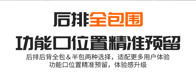 2024 Changan x5plus Special Cushion 1.5T Enjoy Pioneer Excellent Seat Cover Four Seasons Universal Seat Cover