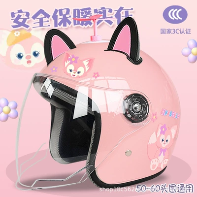 autumn and winter helmet, Motosiklet kaskı (dəbilqə) - pink-half-helmet-bell-random-windmill-black-and-pink-combination-adult-thickening