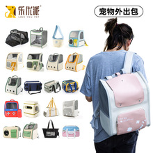 源头工厂猫包便携猫背包牛津布耐抓宠物包外出宠物狗背包批发现货