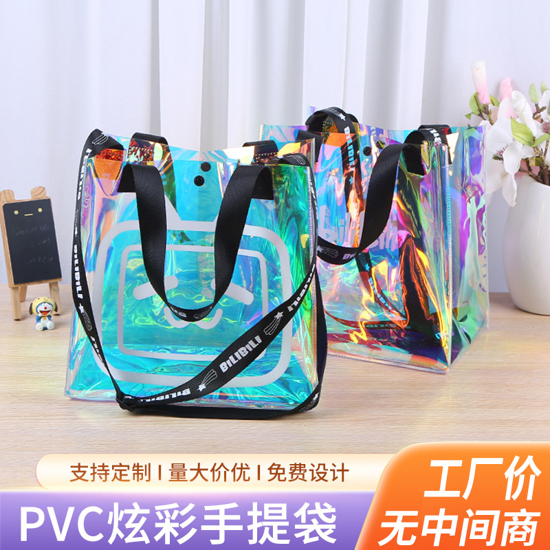 Bolsas de PVC con impresión de logotipo personalizado para tiendas de ropa, bolsas de plástico transparentes, bolsas láser coloridas, bolsas holográficas láser.