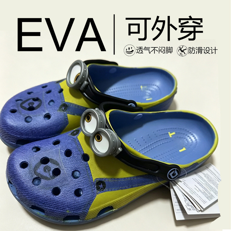 New Minion-Style Clogs with Glasses Design, Parent-Child Shoes, Beach Closed-Toe Outdoor Sandals, Soft-Soled, Comfortable, Breathable New Minion-Style Clogs with Glasses Design, Parent-Child Shoes, Beach Closed-Toe Outdoor Sandals, Soft-Soled, Comfortable, Breathable