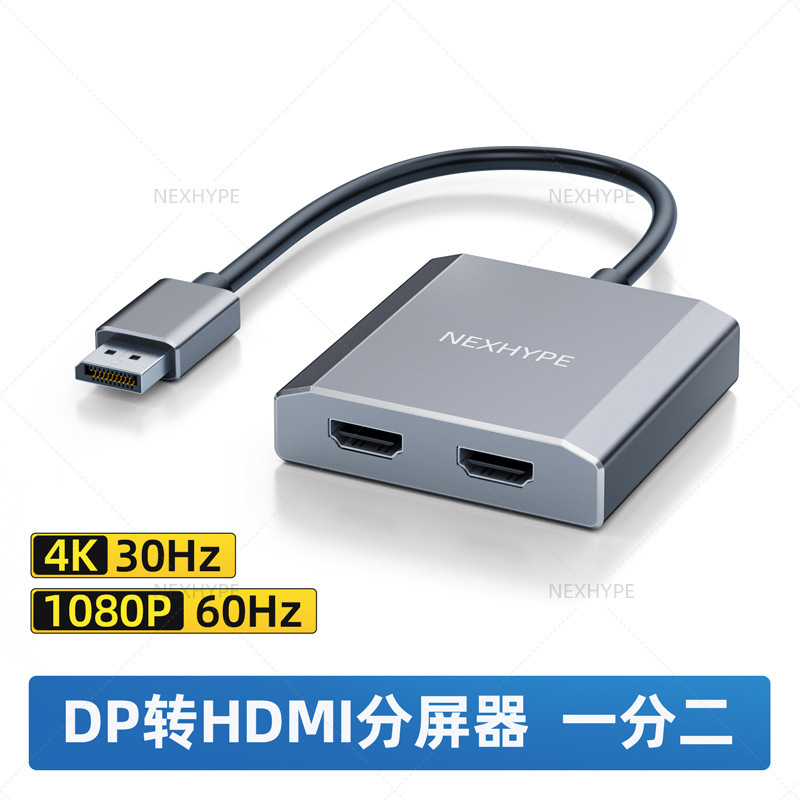 Dp to Dual HDMI Splitter, Multi-Screen Display Splitter, One-To-Two or Three-Screen Docking Station, Dual Dp Expansion Dock