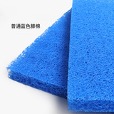 Трехсекорированный ротантный хлопковый пруд фильтр для хлопкового экологического хлопкового аквариума выращивание хлопкового биохимического хлопкового хлопчатобумажного фильтра биохимический сетевый ковер