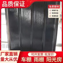 FRP灰色采光瓦玻璃钢瓦雨棚户外大棚阳光房塑料瓦透明瓦遮阳瓦