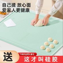 硅胶面板厨房大号加厚硅胶垫揉面垫子食品级家用擀面垫和面垫案板