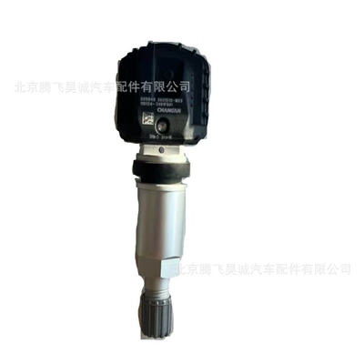 3601010-m03 Changan Cs75 Eado Dt Tire Pressure Monitoring Sensor Tire Pressure Sensing High Precision (Tire pressure monitoring system) - branch-3601010-m03