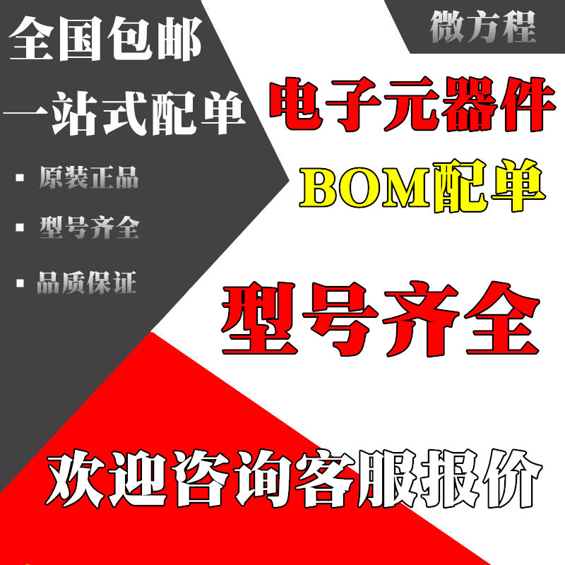 TCRT5000 TCRT5000L 反射式光电开关 光电传感器 寻迹小车专用