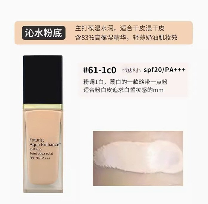 【公式サイト正規品】欧米ビッグネーム DW リキッドファンデーション 1W1 クリンクルファンデーションクリーム ロングラスティング コンシーラー 保湿 ブライトニング 2C0|undefined