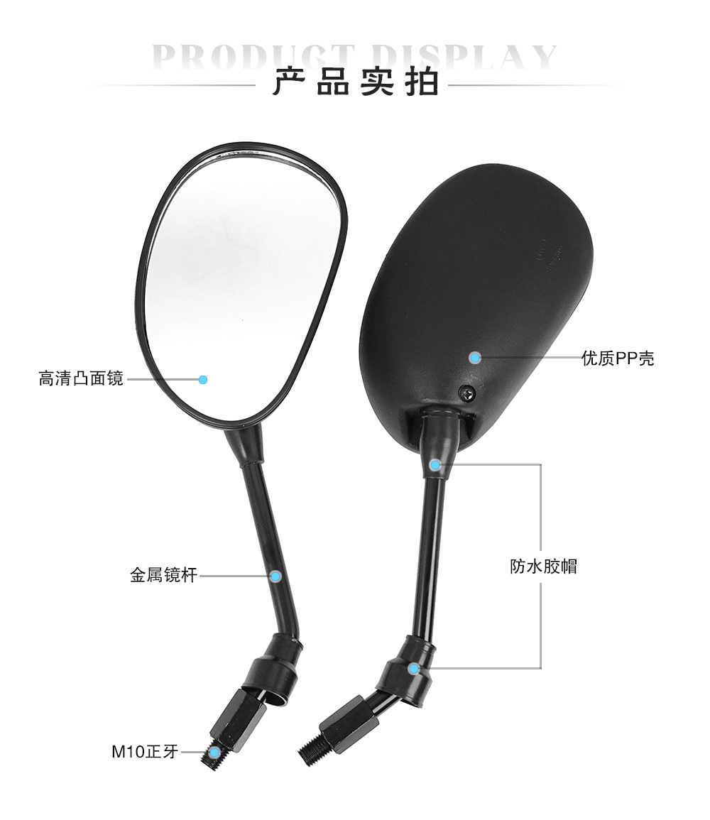 Wholesale motorcycle rearview mirror European and American quality for DY100 Thai Honda motorcycle rearview mirror reversing mirror