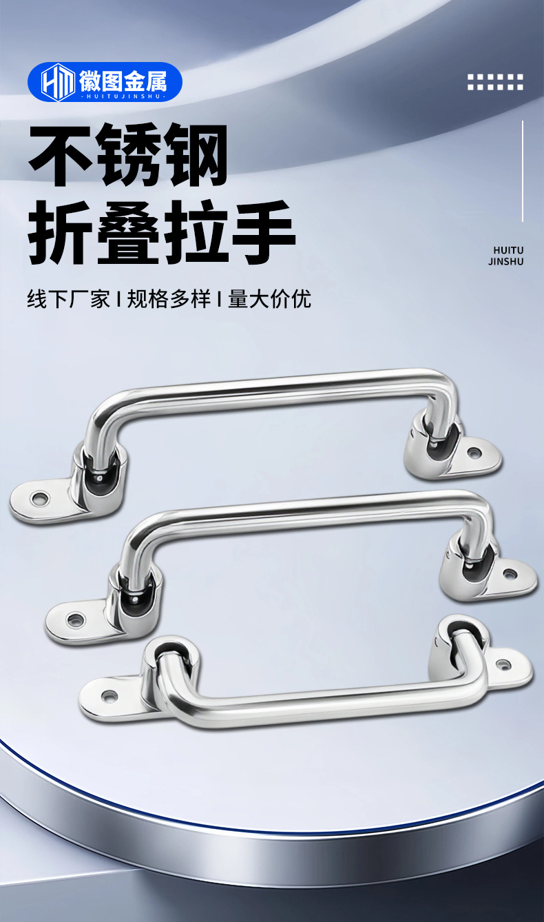 Ручка складная Huitu Jinshu UWFASN128304