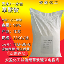 ���I�������@ 25kg/������b�Ҷ����@ CAS̖1113-38-8 �����@