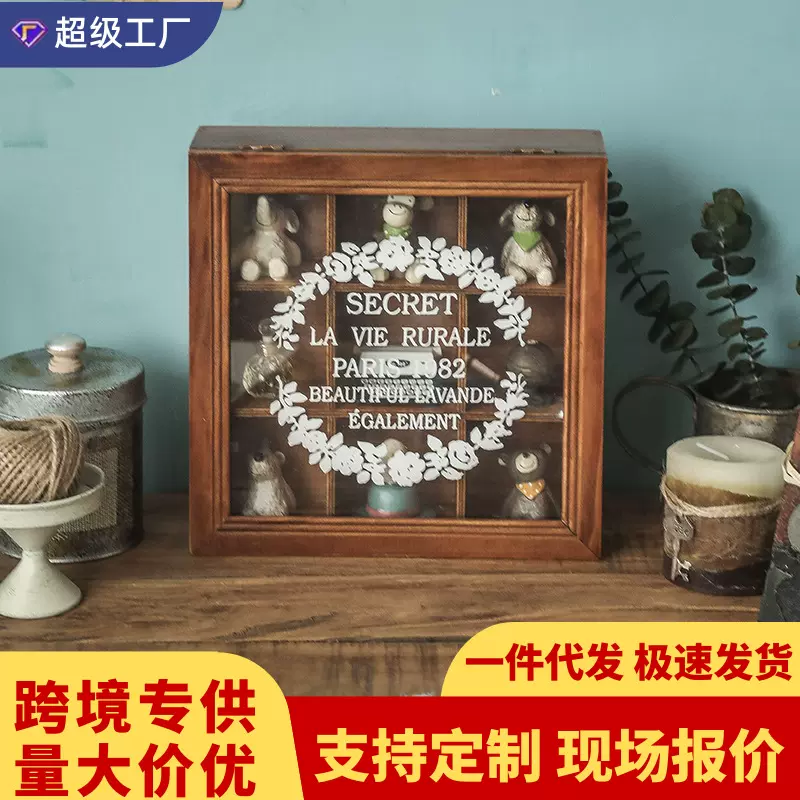 九宫格首饰收纳盒亚克力小木盒子桌面木质zakka发圈分类伴手礼盒