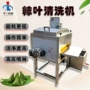 双面连续式双层洁净毛刷