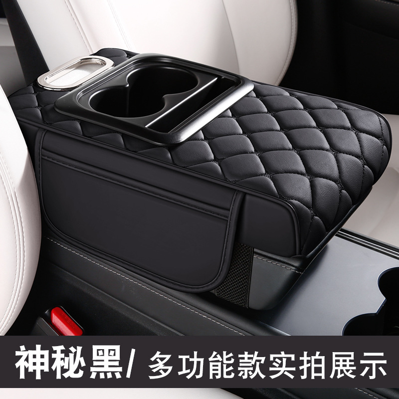 Armrest box pad — Fushou Full Leather Car - black