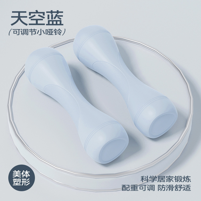 新多功能小哑铃二合一哑铃壶家用手臂肌肉塑型可调节哑铃健身器材|undefined