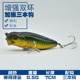 2 pcs Hula Popper Fishing Lure 55mm/9g Hard Plastic Topwater Popper Lures Fishing Tackle