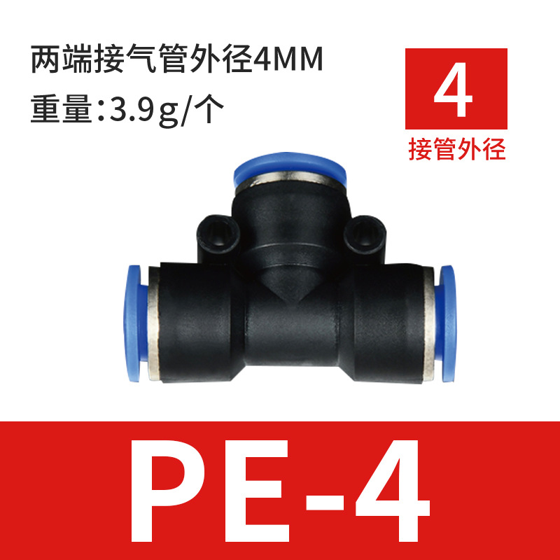 ֱͨͷ ٿܽͷPE4/6/8/10/12/16Tͽͷ