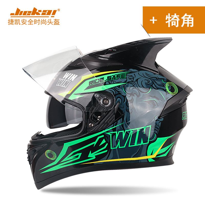 데이비드 그린 - 뿔