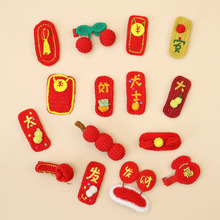 ���wë��ᘿ���ͯ�l�A������l�A�ӿɐۺ����Y�����Ȱl�Aҹ�Д[��