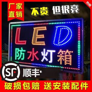 Electronic led light box billboard flash hanging stall electronic lamp luminous word milk tea shop vertical