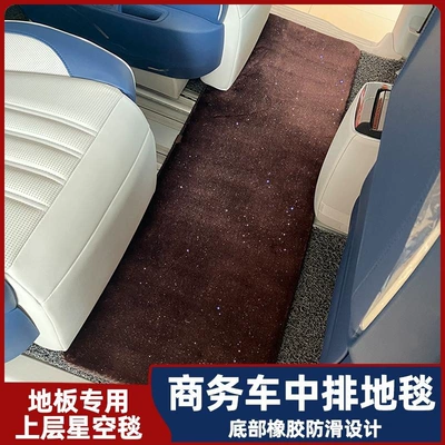 Suitable for Chuanqi m8 Star Universal Foot Pad