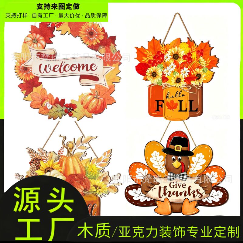 Cross-Border Autumn Wooden Hanging Decorations Harvest Festival Pumpkin Maple Leaf Wreath Ornaments Wooden Thanksgiving Hanging Crafts Cross-Border Autumn Wooden Hanging Decorations Harvest Festival Pumpkin Maple Leaf Wreath Ornaments Wooden Thanksgiving Hanging Crafts