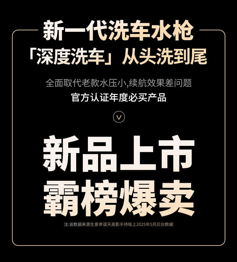 Suitable for Wireless Lithium Battery Car Washing Machine, Household Brushless High-Pressure Water Gun, Portable Charging Powerful Floor Washing Machine, Ultra-High Pressure