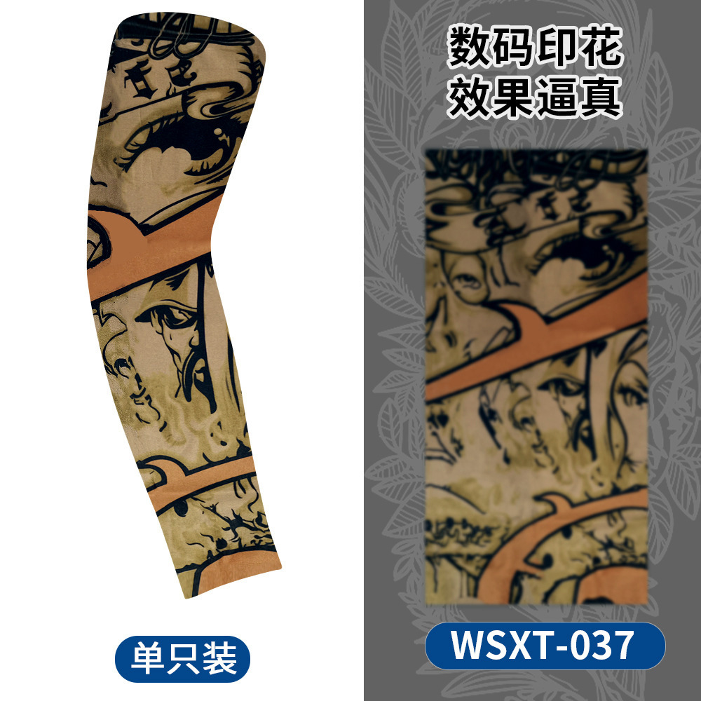 WSXT-037【단일 팩】