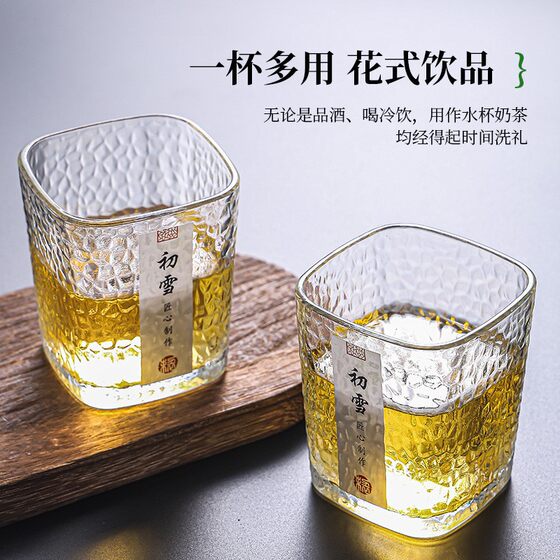Early snow hammered glass cup ins high-looking Japanese hammered drinking cup juice cup tea cup tea cup tea cup wine glass