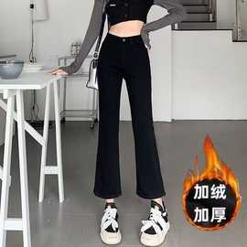 欧货黑色微喇牛仔裤女夏2025新款高腰弹力显瘦小个子八九分喇叭裤