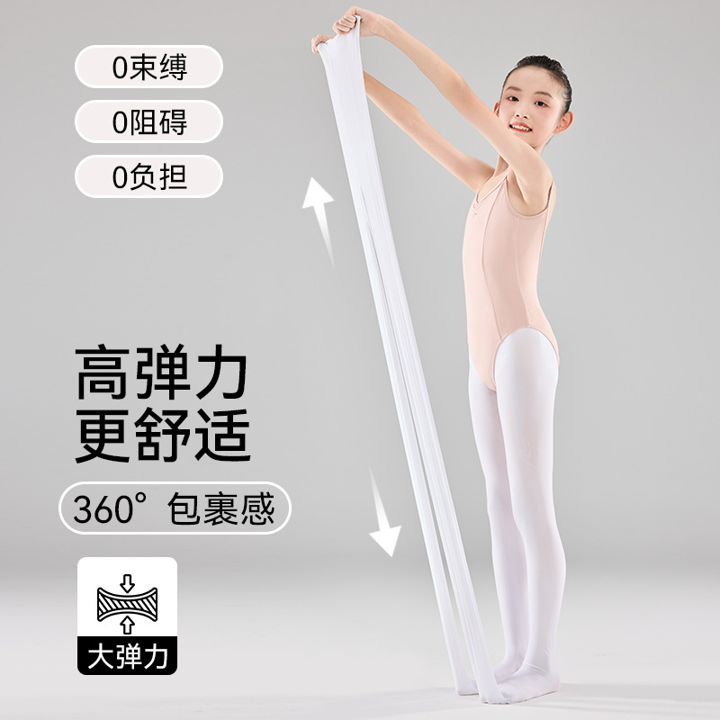 Pantyhose Women's Spring and Summer Thin Antibacterial Anti-Pilling Bottoming Socks Special High-Elasticity Non-Falling Crotch Kidsren's Dance Socks for Practice