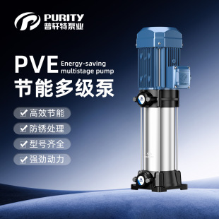 PVE���ܶ༉��ˮ��һ�w�C���ñ�